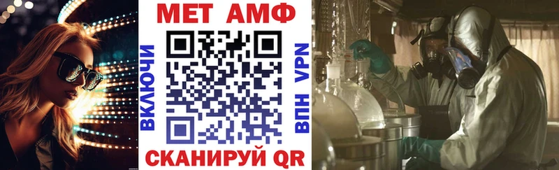 Амфетамин Premium  Суджа 