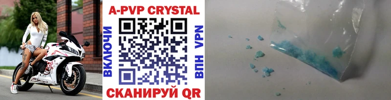Alfa_PVP кристаллы  Суджа 