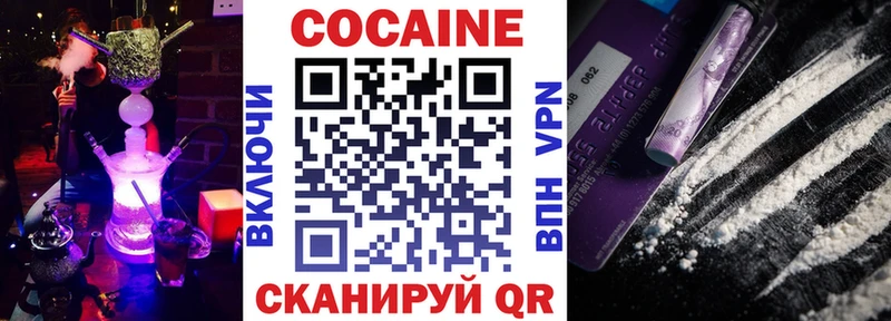 Кокаин VHQ  что такое   Суджа 
