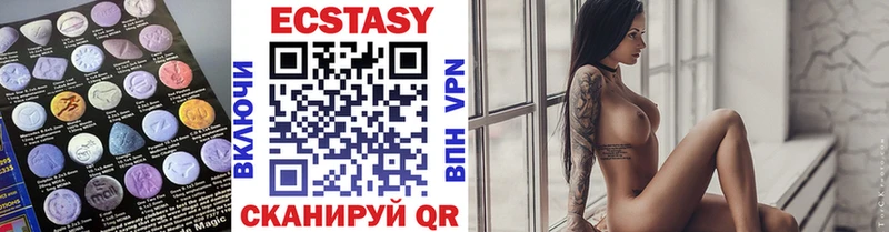 Ecstasy VHQ  Суджа 