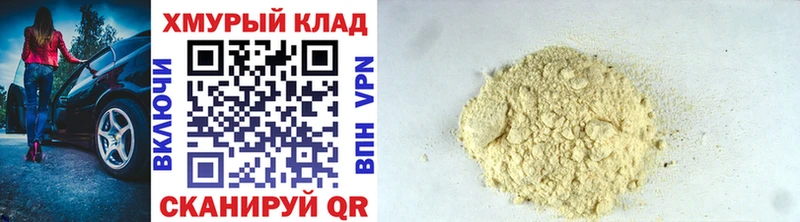 где можно купить   Суджа  ГЕРОИН Heroin 