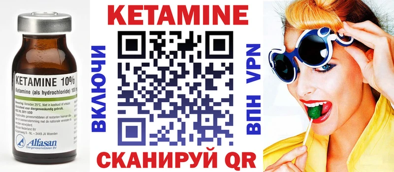 где купить наркотик  Суджа  КЕТАМИН ketamine 