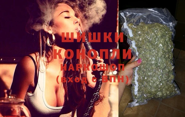 бошки Абаза