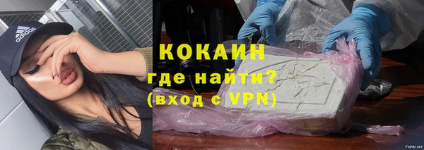 прущий лед Абдулино