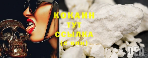 прущий лед Абинск