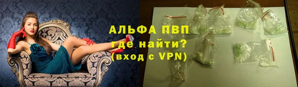 прущий лед Абдулино
