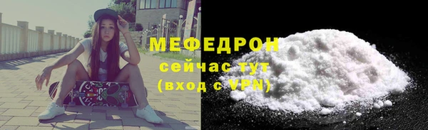 бошки Абаза
