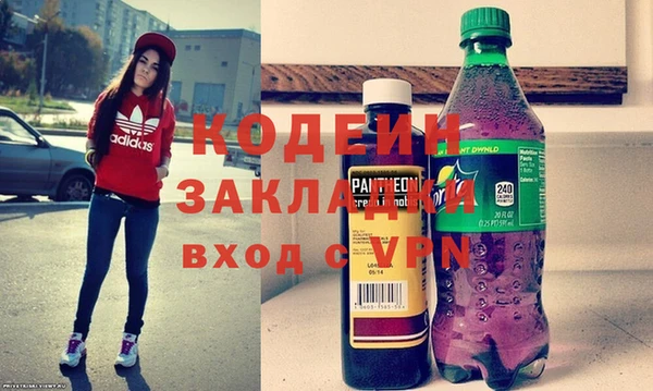 прущий лед Абинск