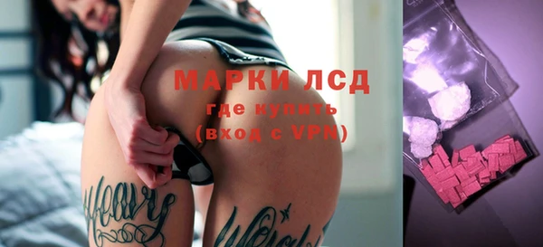 прущий лед Абдулино