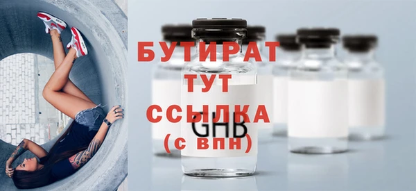 бошки Абаза