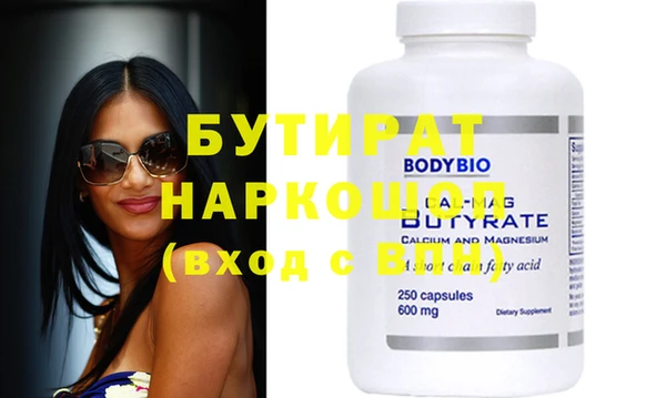 прущий лед Абдулино