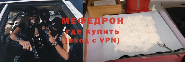 прущий лед Абдулино
