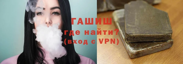 прущий лед Абинск
