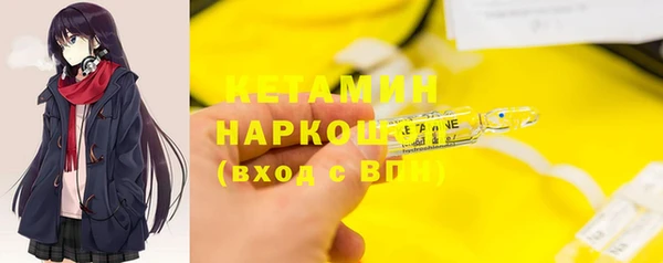 бошки Абаза