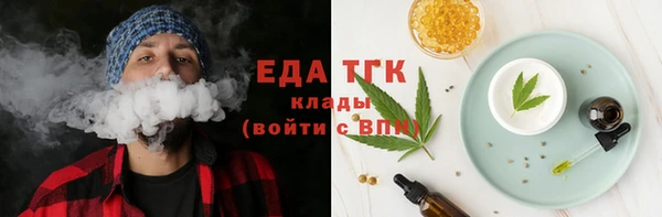 прущий лед Абинск
