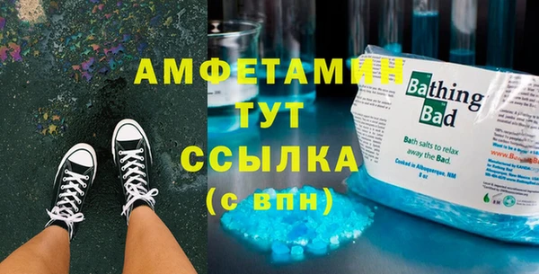 бошки Абаза