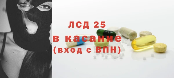 бошки Абаза