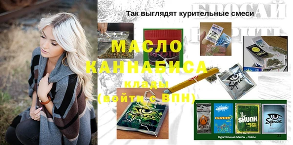 прущий лед Абдулино