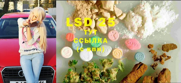 прущий лед Абинск