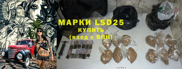 бошки Абаза