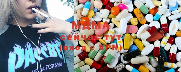 бошки Абаза