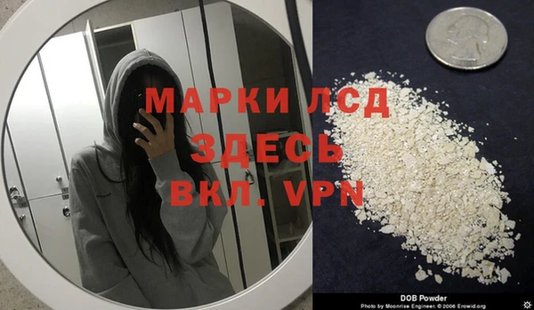 прущий лед Абинск