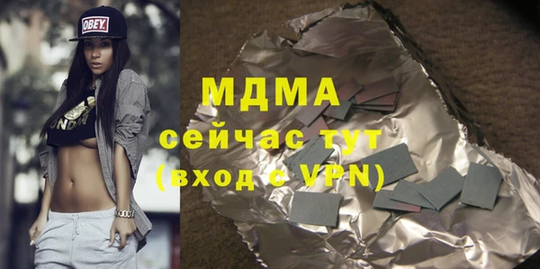 прущий лед Абдулино