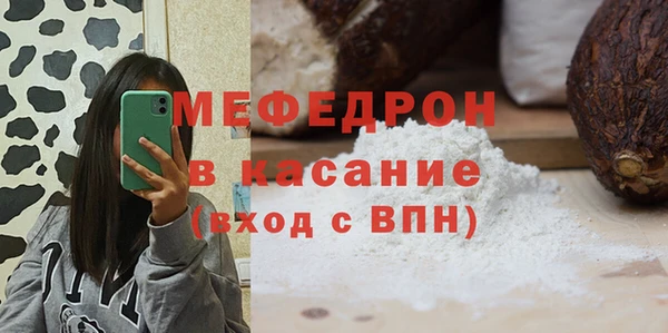прущий лед Абдулино