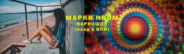 прущий лед Абдулино