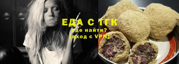 бошки Абаза