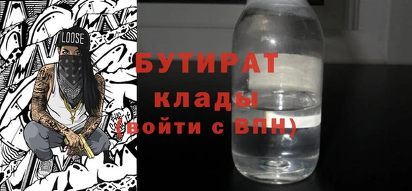 бошки Абаза