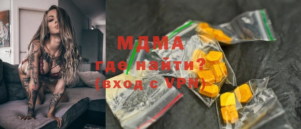 прущий лед Абинск