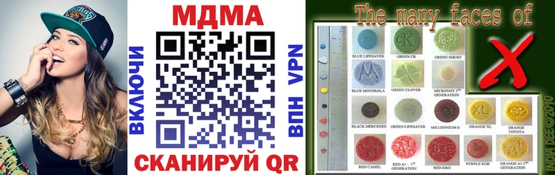 MDMA кристаллы  Суджа 