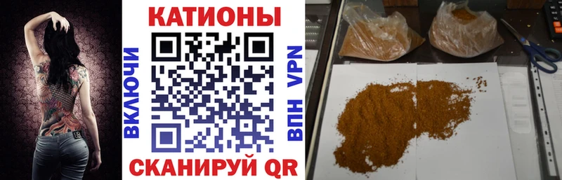 где найти   Суджа  МЕФ мяу мяу 