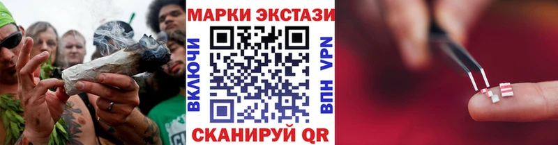 купить наркотик  Суджа  Марки 25I-NBOMe 1,8мг 