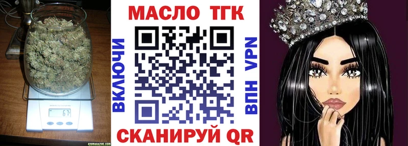 сайты даркнета какой сайт  Суджа  Дистиллят ТГК THC oil 